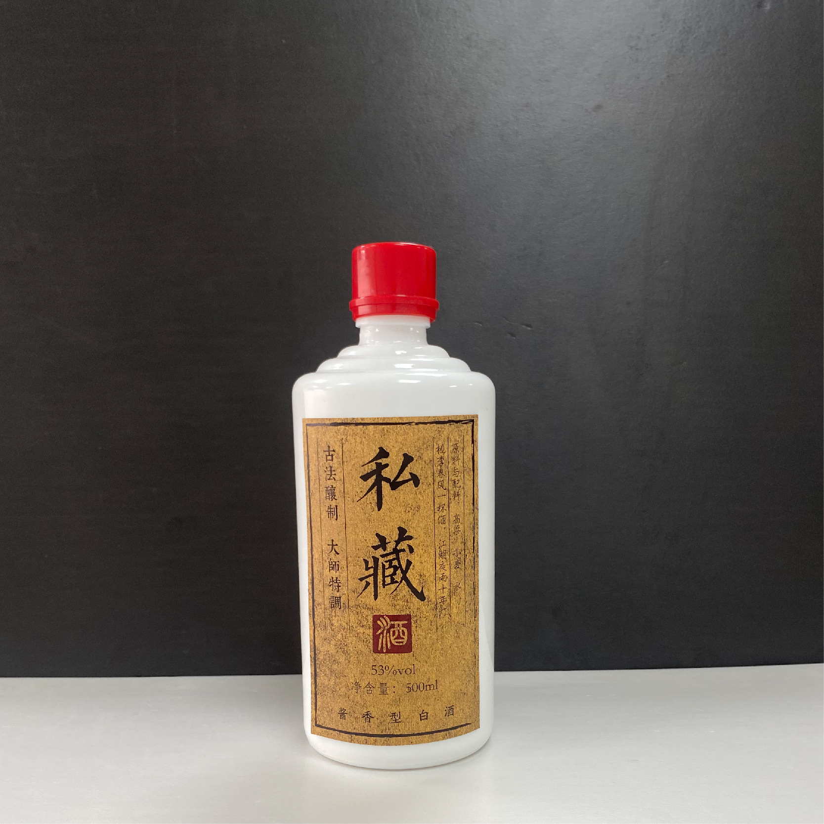 45年份酒-45年份酒厂家,品牌,图片,热帖-阿里巴巴