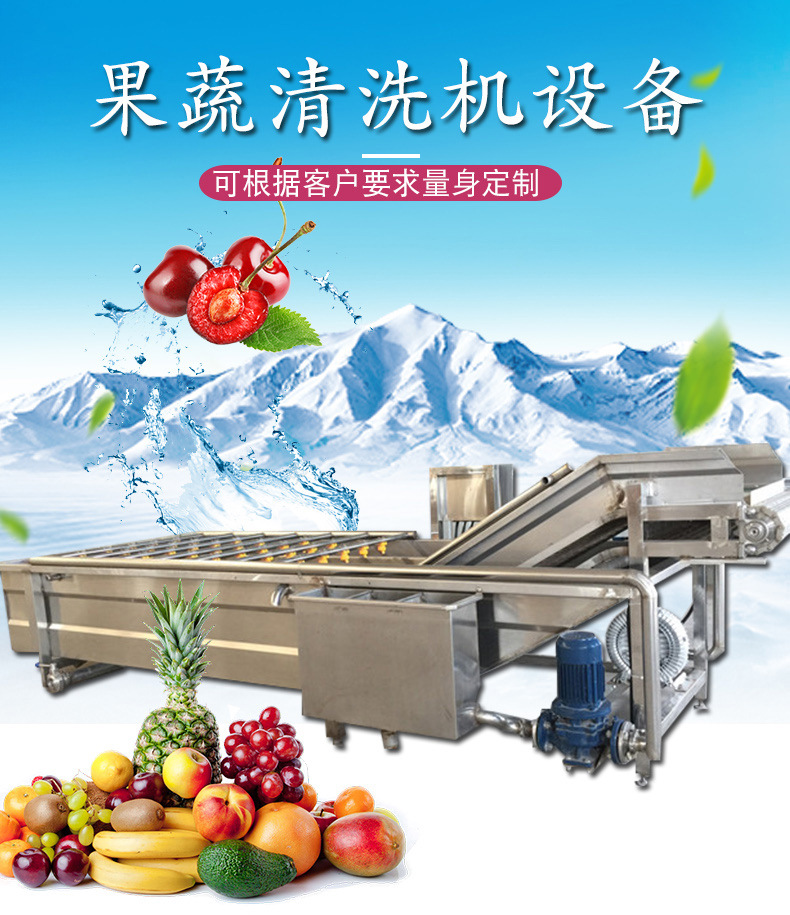 160       种类         洗果机       品牌         迪凯       型号