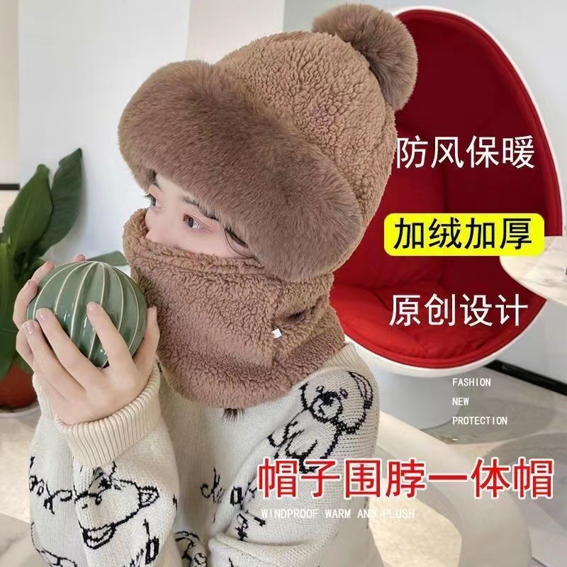 Pullover Hat Mask Scarf One-Piece Hat Autumn and Winter Women's Thickened Warm Toe Cap Ear Protection and Wind Protection Korean Style Winter Hat