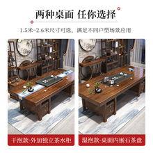 一桌五椅新中式简约茶几办公室家用泡新实木原木大板茶桌椅组合品