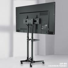 普通电视挂架机支架落地式可移动一体机显示器推车65通用