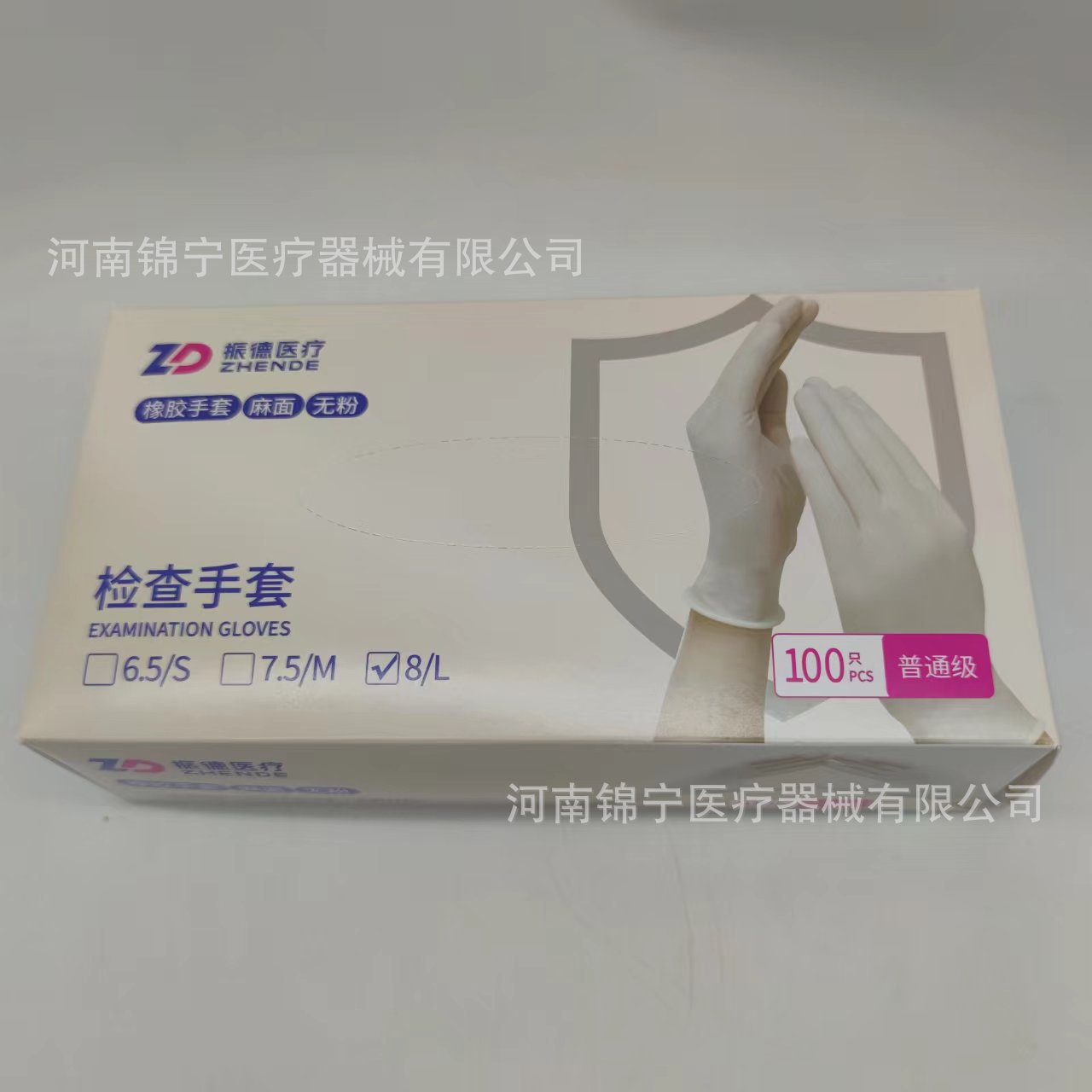 振德医疗检查手套橡胶手套麻面无粉-阿里巴巴