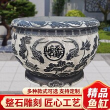 ncj青石水缸门海石雕荷花鱼圆缸石头鱼缸花盆庭院石缸养鱼石材大