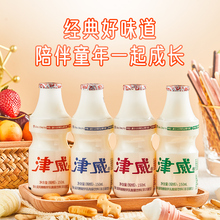 津威酸奶乳酸菌饮料贵州特产150ml*24大瓶含锌整箱装饮品A67-2