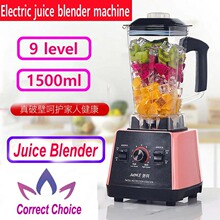 Electric juice blender machine juicer mixer 搅拌机绞肉机榨汁