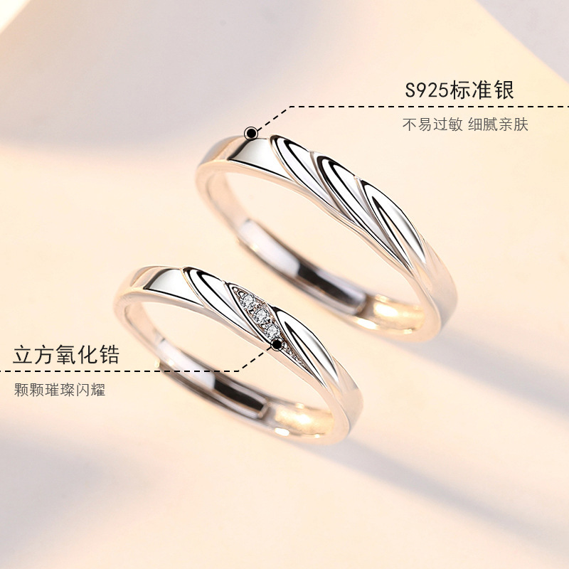 S925 Sterling Silver Couple Ring Pair