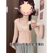 粉色冰丝连帽晒衣女款夏季2024新款紫外线瑜伽服外套薄款上衣