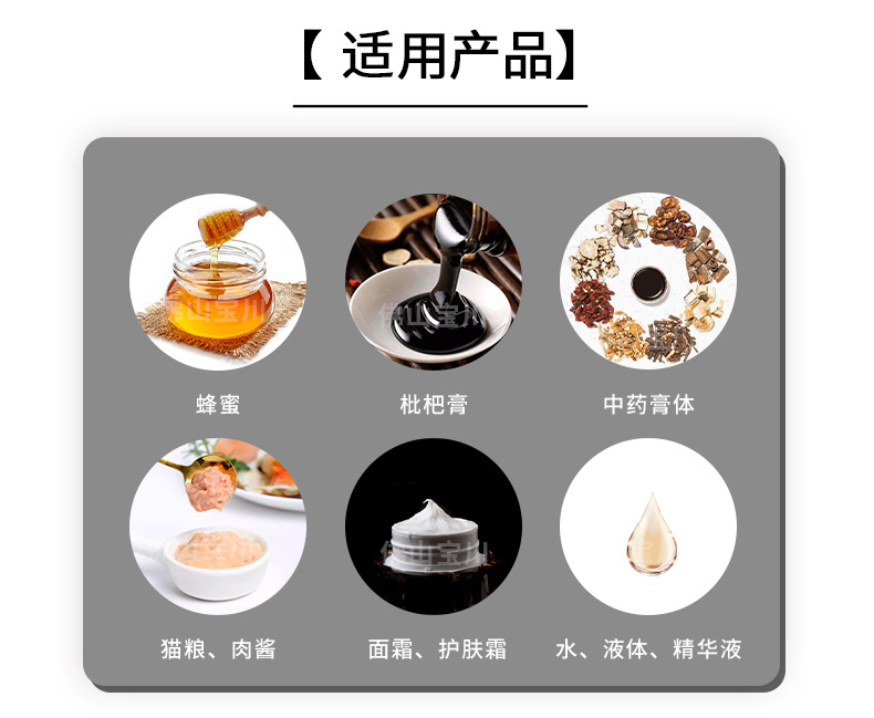 黑色商务风-详情页_02