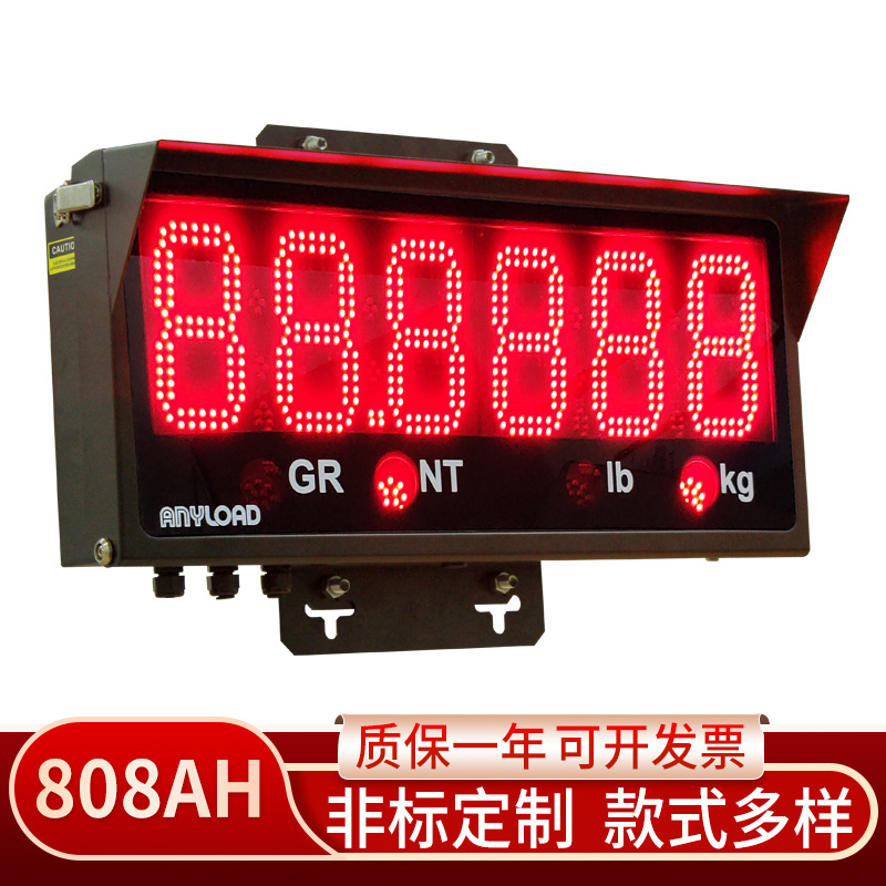 外挂电子显示屏anyload汽车衡数据显示屏808ah地磅大屏幕显示器