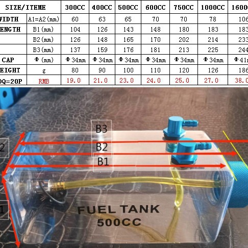 航模汽油飞机 固定翼飞机油箱300CC 400CC 500CC 600CC 750C