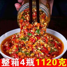 湖南特产农家特辣三色蒜蓉辣椒酱手工香辣拌饭剁辣椒下饭菜剁椒酱