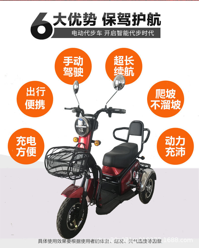 美马新款老年人电动三轮车女性电瓶三轮车可进电梯迷你双人小型