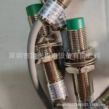 全新 PM12-04P KM12-04P接近开关传感器 现货