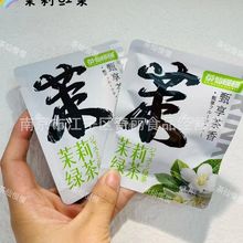 茶仙慢慢   3gX20包  蜜桃乌龙茶 茉莉红茶 荔枝红茶 桂花乌龙茶