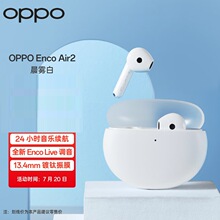 OP/PO Enco Air 2真无线入耳式蓝牙耳机运动游戏音乐耳机降噪耳机