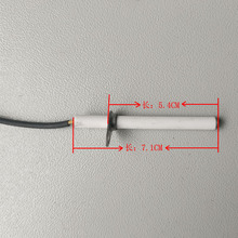 头长5.4CM带线瓷针燃气灶具陶瓷点火针打火头电极瓷针感应针