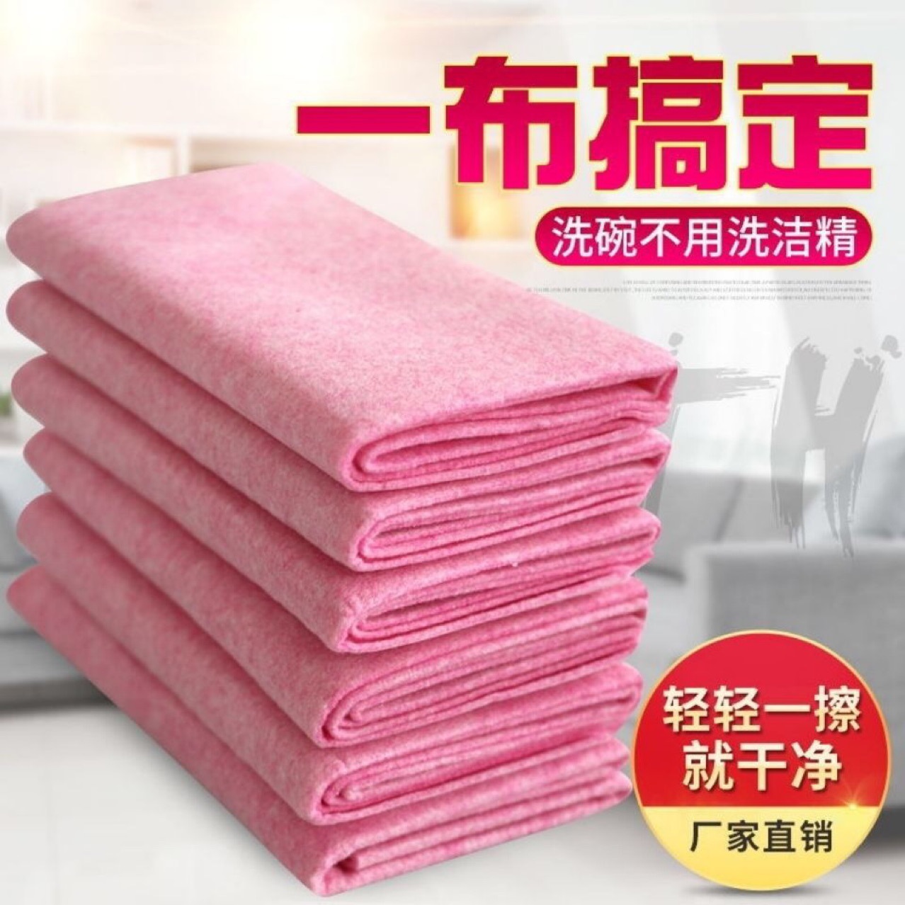 厂家批发毛毡椰壳抹布洗水不沾油洗碗布厨房清洁无纺布 椰壳抹布