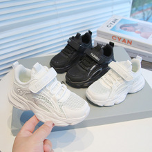 童鞋女童小白鞋2024夏季网面新款男童运动鞋透气耐磨儿童白色鞋子