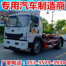 重汽豪曼重版钩臂垃圾车 重载建筑垃圾勾臂车 车厢可卸式垃圾车