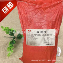 恒顶植脂末奶精20kg 醇香型植脂末 烤奶茶原料 包邮