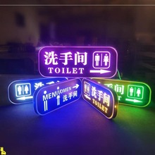LED灯发光男女洗手间双面吊挂提示牌wc厕所标志卫生间指示牌