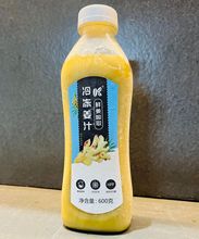 卡氏冷冻姜汁嫩姜鲜榨果蔬汁咖啡奶茶专用原料姜原汁600g广东包邮