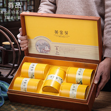 高档黄金芽茶叶包装盒空礼盒5罐半斤装通用安吉天目湖白茶空礼盒