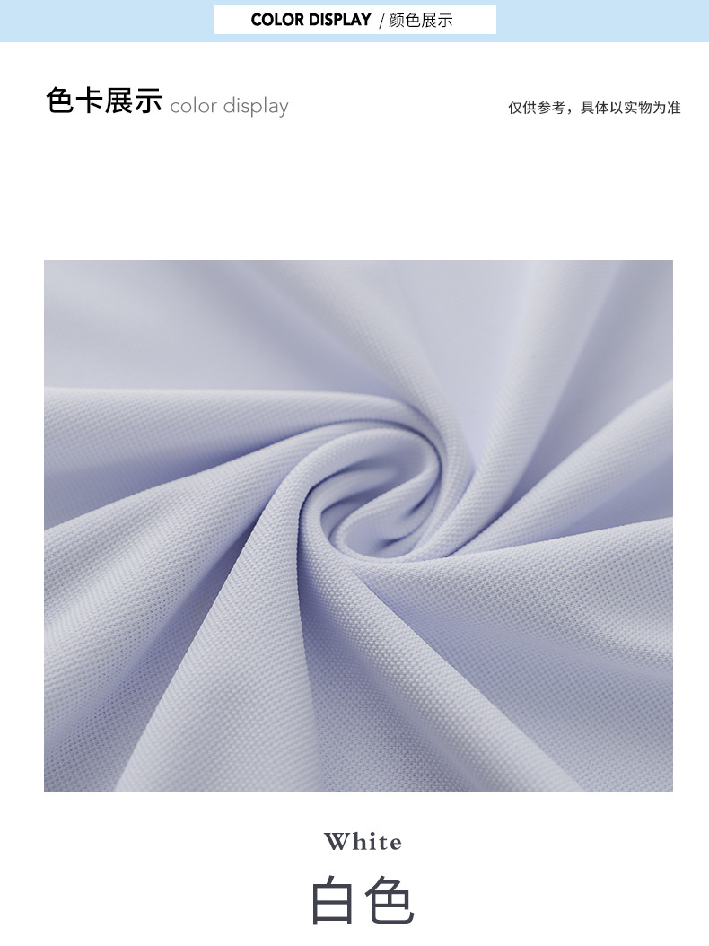 200g仿棉全涤酷丝棉珠地网眼布料 夏季运动服校服polo衫针织面料