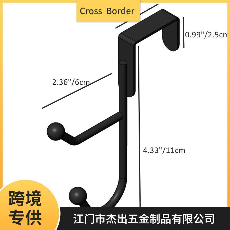 Spot Cross-Border Metal Clothes Cabinet Door Back Double-Layer Hook Bag Coat Bathrobe Punch-Free Door Back Hook