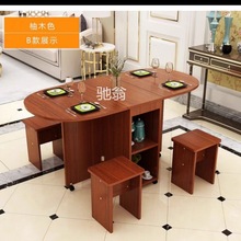 简易家用饭桌折叠餐桌椅组合小户型可移动4到8人多功能长圆形一