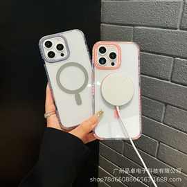适用于iphone16promax超凡高透手机壳亚克力防摔磁吸手机保护套