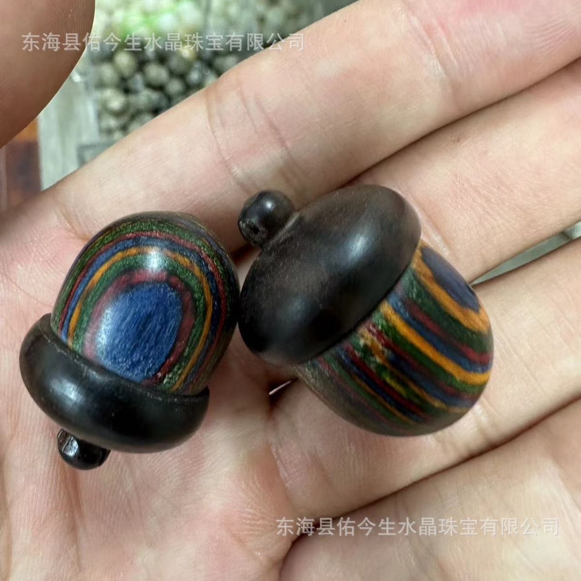 新款天然彩虹木松果可拧开文玩配件手工diy手串手链时尚饰品配饰