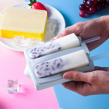 IJ6J批发冰淇淋冰糕冰棒雪糕模具硅胶家用自制单个带盖做冻冰棍的