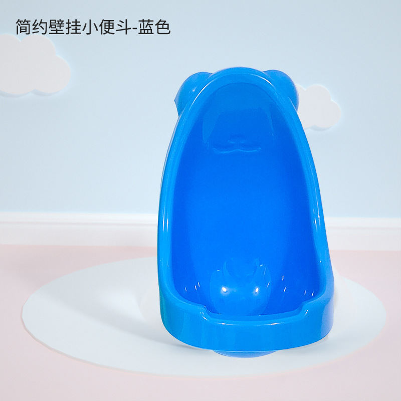 Baby Urinal Boy Wall-Mounted Urinal Toilet Child Standing Toilet Home Urine Cup Wholesale