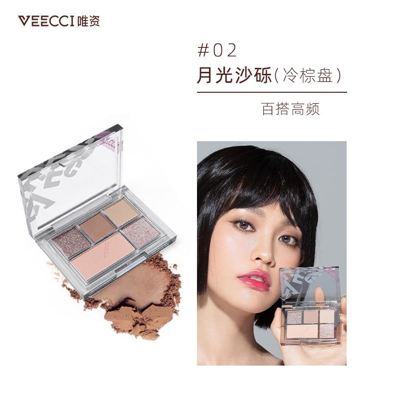 Veecci VEECCI Five Colors Eye Shadow Plate Shimmer Matte Earth Color Multi-Color Eye Shadow Blush Repair for Beginners