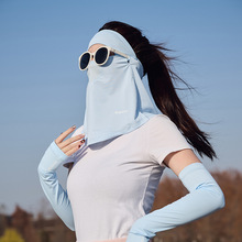 防晒口罩女夏季开车遮阳面纱防紫外线薄款透气锦纶遮全脸冰丝面罩