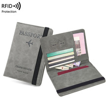 跨境RFID防盗刷护照包肤感护照保护套机票证件包多功能旅行护照夹