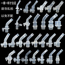 B弯吸嘴吸管儿童水杯吸管配件吸嘴头学饮杯硅胶吸嘴