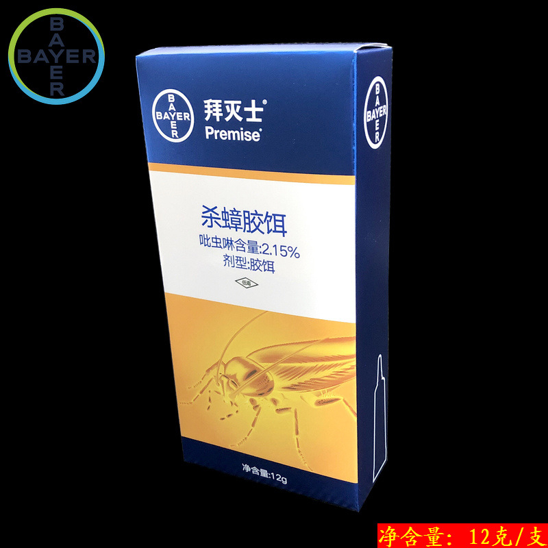 蟑螂药 德国拜耳拜灭士杀蟑胶饵灭蟑螂 蟑螂胶饵 12克