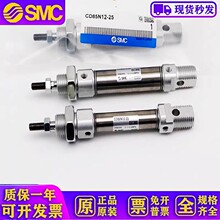 SMC不锈迷你气缸C85N/CD85N20-10/25/40/50/75/80/100/125/150C