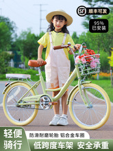 儿童自行车女孩6-8-10-12岁小学生中大童轻便20/22寸公主脚踏单车