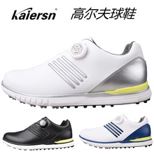Kaiersn高尔夫鞋 男士球鞋 防侧滑旋钮扣鞋带 透气舒适时尚无钉鞋