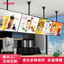 电视灯箱菜单展示牌奶茶小吃店吧台吊顶发光菜单点餐灯箱广告牌