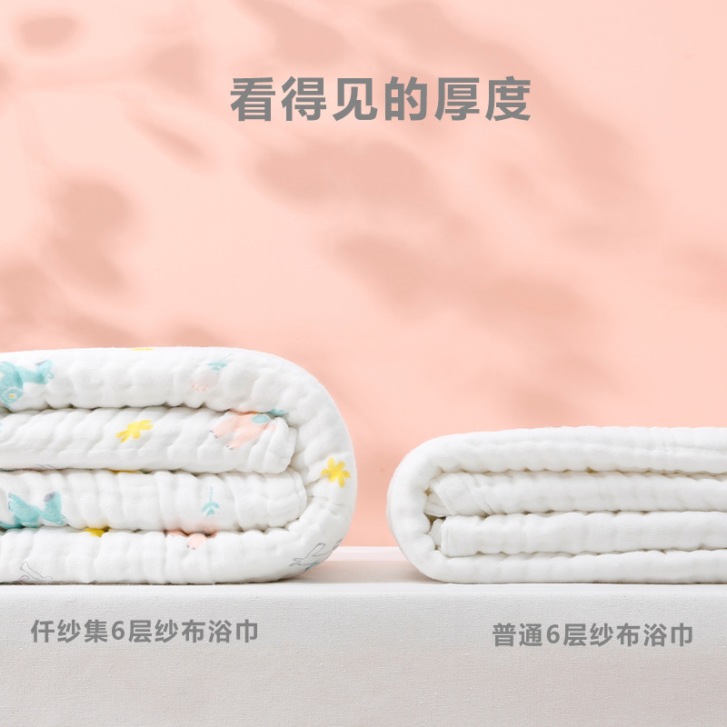 婴儿浴巾儿童纱布浴巾纯棉宝宝新生盖毯超柔软空调被夏新疆全棉