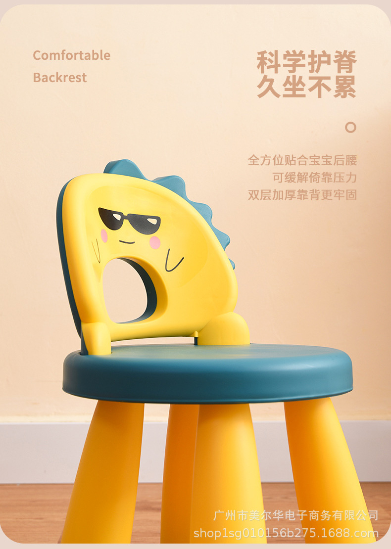 靠背椅儿童椅子塑料加厚幼儿园宝宝卡通小板凳子可爱防滑家用座椅