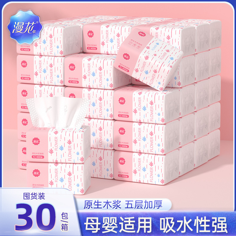 Manhua Paper Extraction Thickened and 400 Pieces Full Box Household Tissue Household Napkin Face Towel Log Paper Extraction