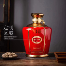 收藏酒关公坊52度2.