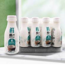 椰子汁310ml*12瓶鲜椰肉汁椰汁饮料水生榨椰汁果肉风味饮品汁整箱