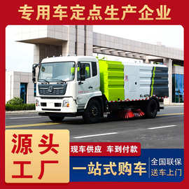 东风天锦4700轴距12方扫路车市政街道公园高速公路厂区路面清扫车