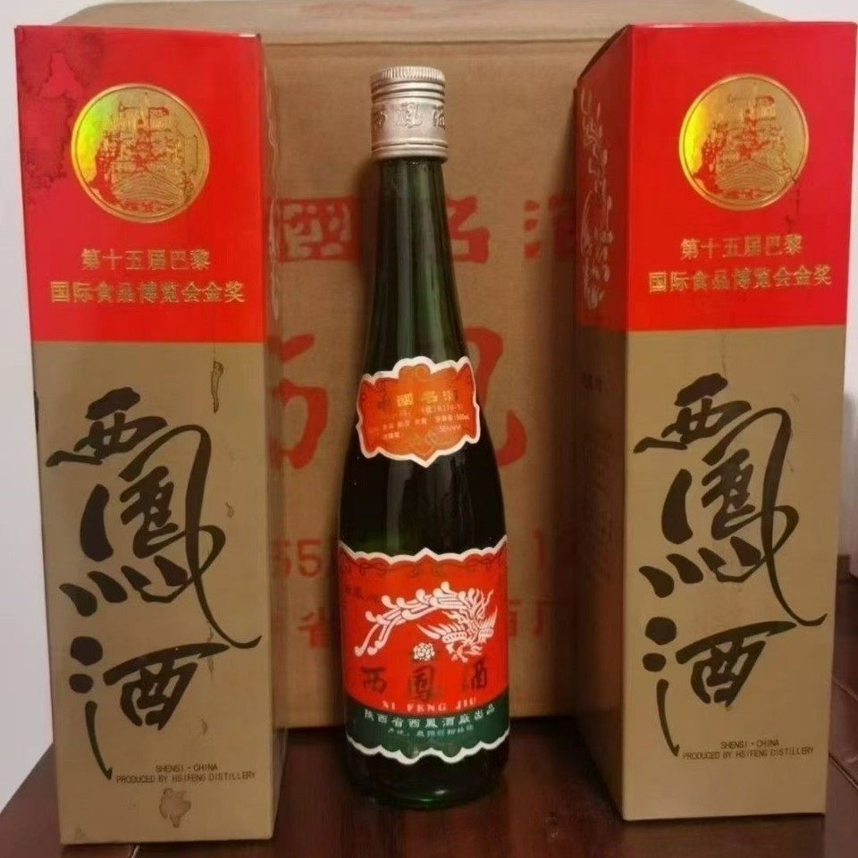 93年西凤酒55度500ml*12瓶一整箱装经典绿脖子凤香型白酒纯粮酿造